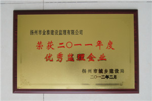 2011星河西岸，示范項目監(jiān)理部